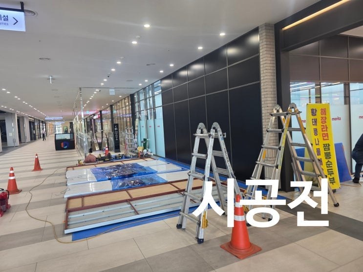 매리츠캐피탈 라운지 헤어라인 이미지월과 채널사인 – 매리츠캐피탈 라운지 헤어라인 이미지월과 채널사인 · 제작 및 시공 과정 24