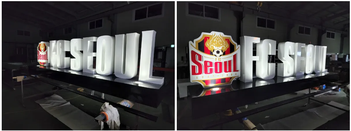 STS 금속 브랜드 포토존 사진 7