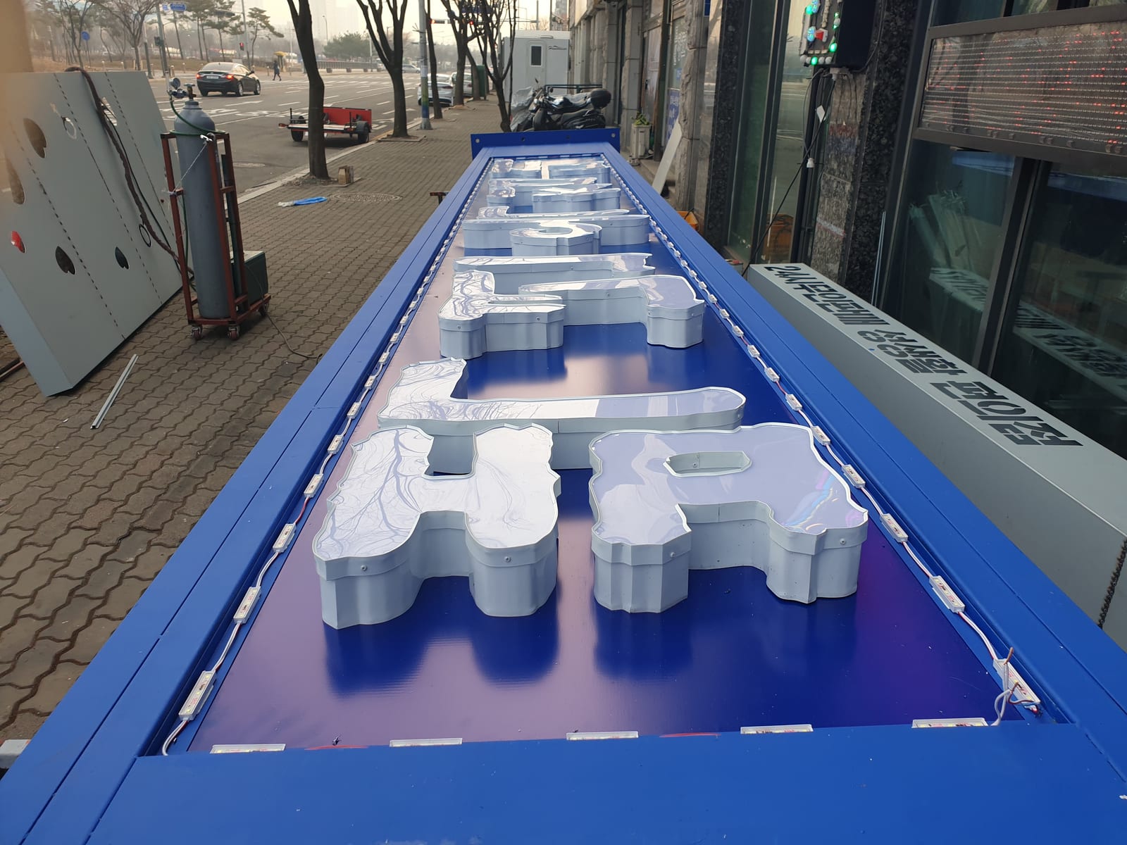 돌침대 매장 후렉스간판 천갈이(3개 현장) 사진 38