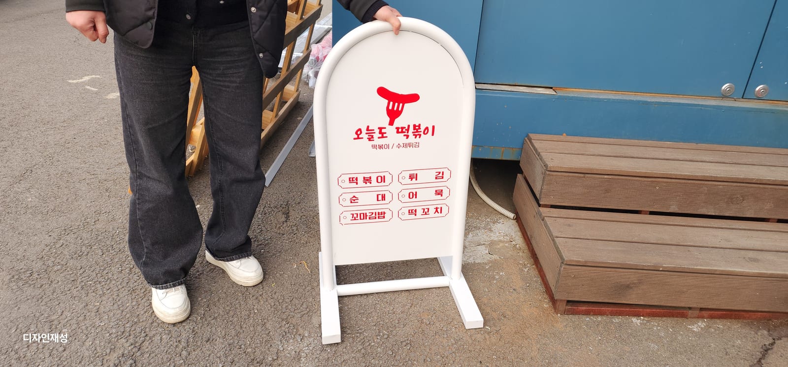 사각 프레임 입간판 – 라운드 사각 판넬 제작 사진 17