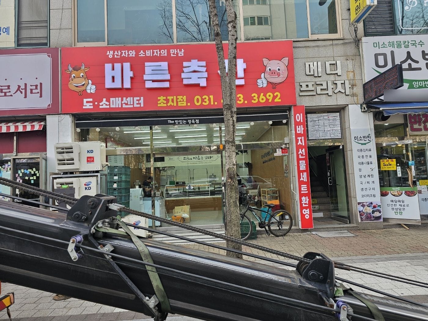정육점간판, 문자·조명·프레임 세 층으로 나눠 분석했습니다 – 간판이 올라간 뒤의 고소 작업대, 작업 차량 붐대 너머로 보이는 전면