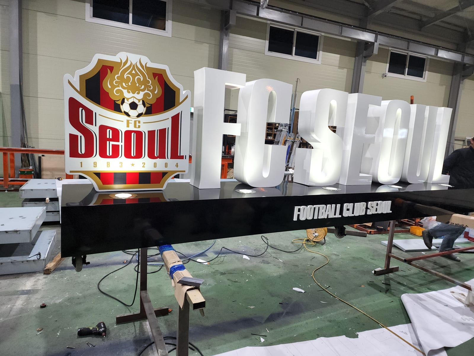 FC서울 대형 입체 엠블럼 사인 – FOOTBALL CLUB SEOUL 문구까지 붙인 완성 모습